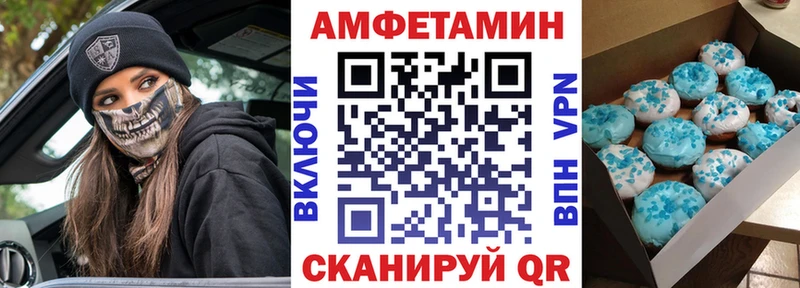АМФ Premium хочу Янаул