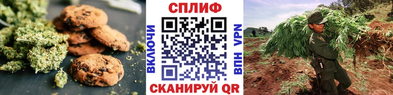 Cannafood конопля  Янаул 