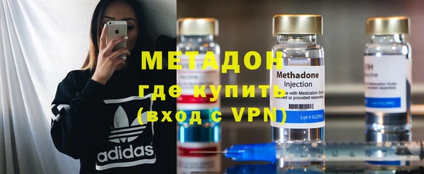 ECSTASY Абдулино