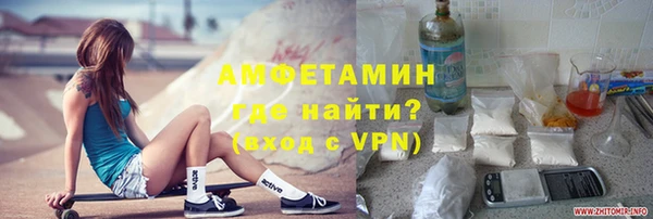 таблы Алапаевск