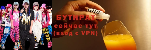 наркотики Абаза