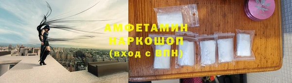 наркотики Абаза