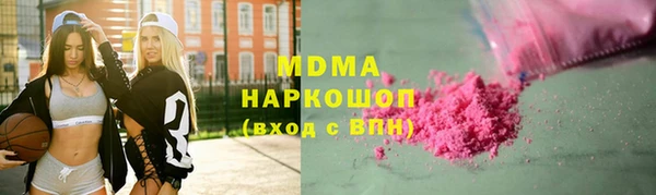 ECSTASY Абдулино