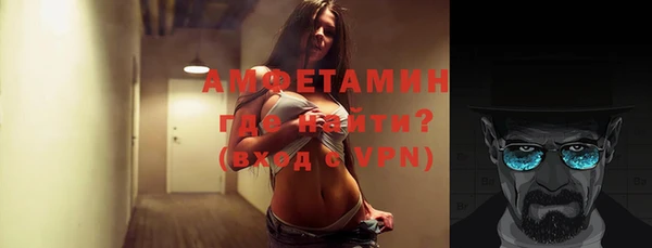 ECSTASY Абдулино