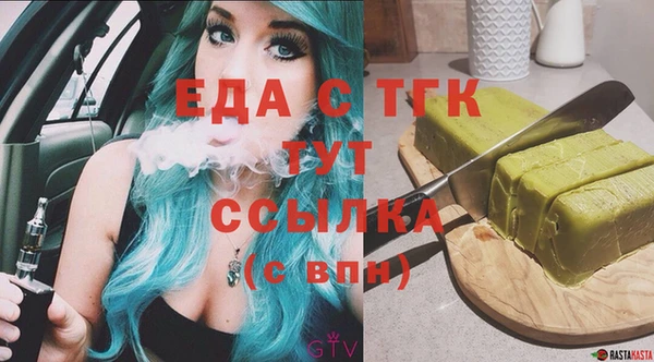 наркотики Абаза