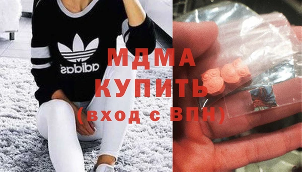 ECSTASY Абдулино
