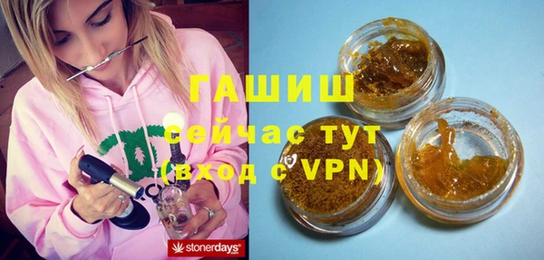 наркотики Абаза