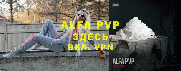 прущая мука Новодвинск