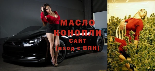 наркотики Абаза