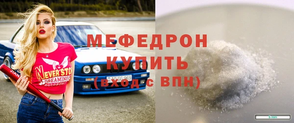 шишки Новозыбков