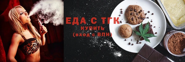 наркотики Абаза