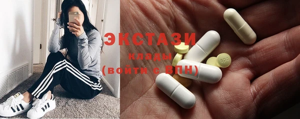 ECSTASY Абдулино