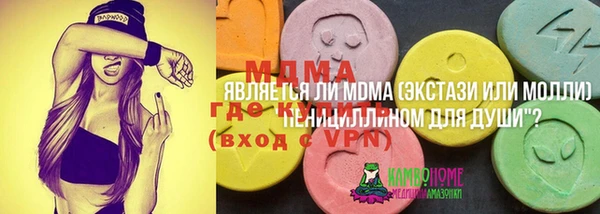 наркотики Абаза