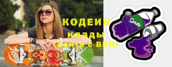 наркотики Абаза