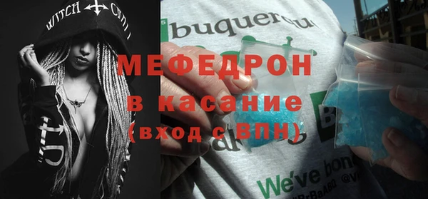 шишки Новозыбков