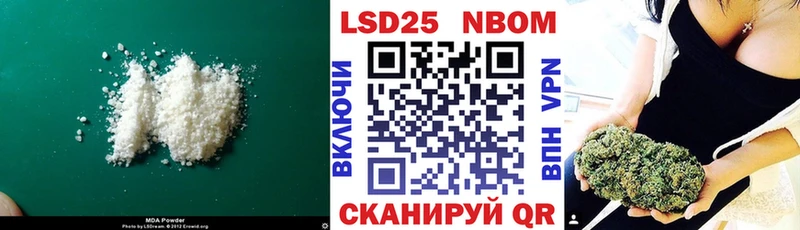 ЛСД экстази кислота ОМГ ОМГ зеркало Янаул