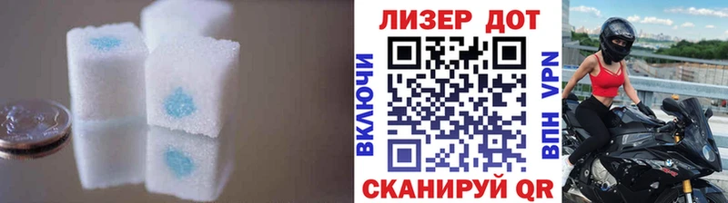ЛСД экстази ecstasy Янаул