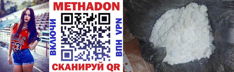 MEGA ТОР Янаул МЕТАДОН methadone