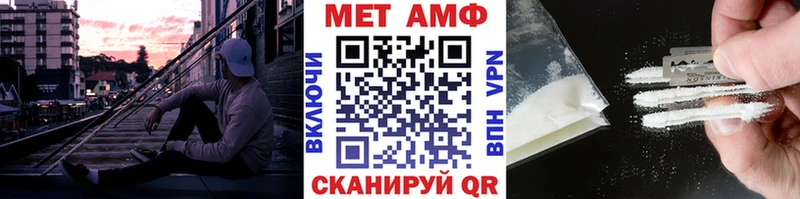 кракен как зайти  Янаул  Первитин витя  наркошоп 