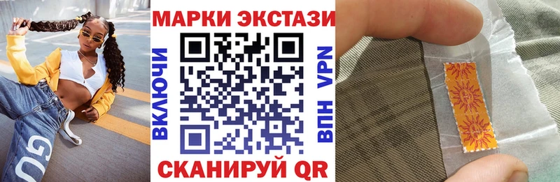 Марки NBOMe 1500мкг  наркошоп  Янаул 