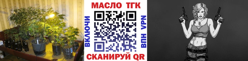 наркошоп  Янаул  KRAKEN вход  Дистиллят ТГК гашишное масло 